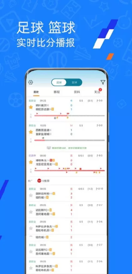 九游娱乐体育app直播间截图